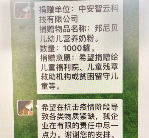 网站系统上传1585189232an392467.jpg