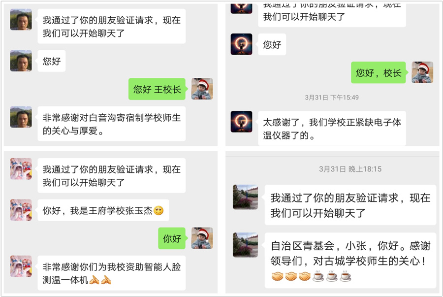 网站系统上传1586513443an902391.jpg