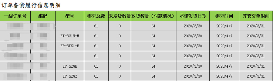 网站系统上传1586521406an693484.jpg