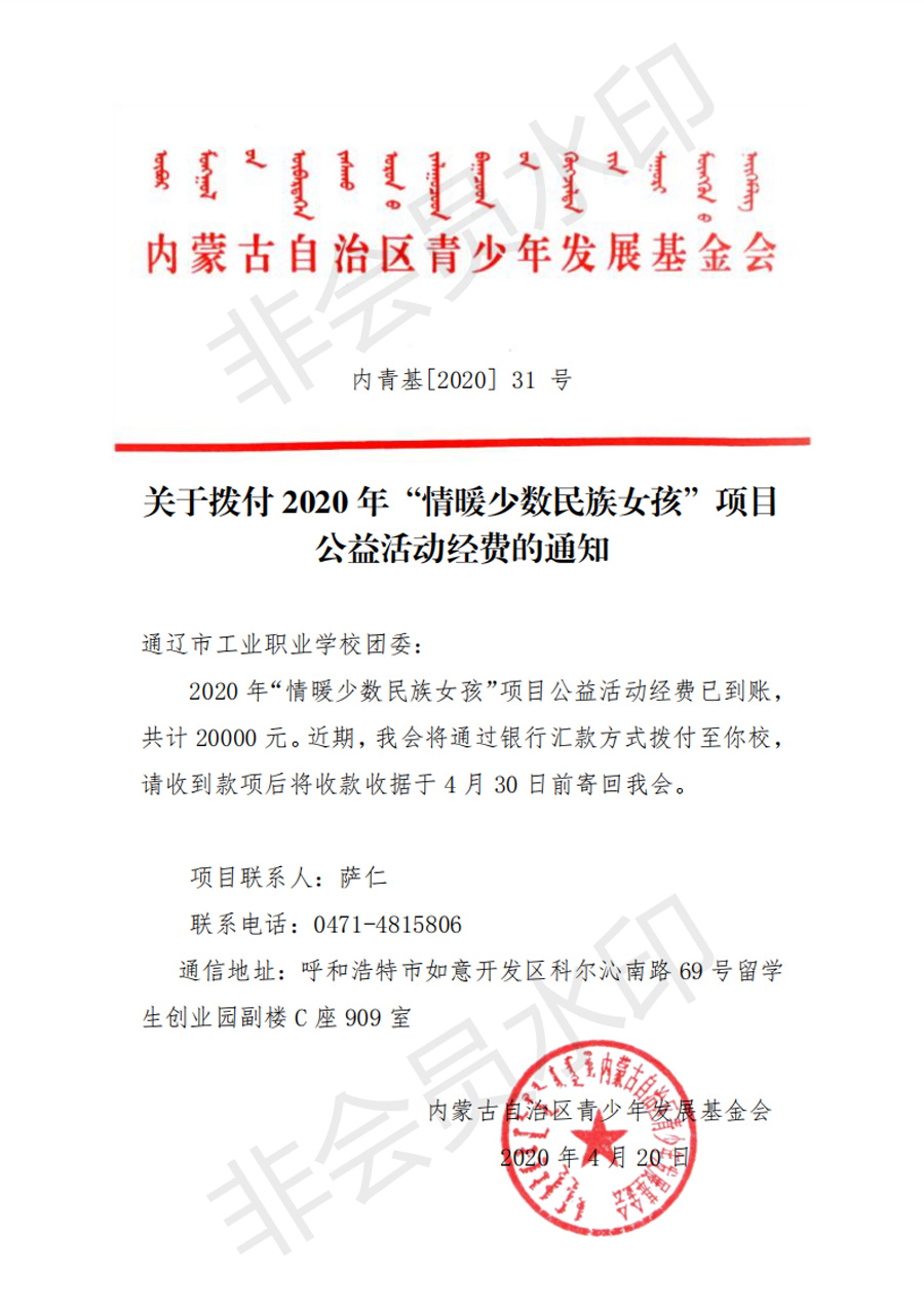 网站系统上传1587525118an347891.jpg