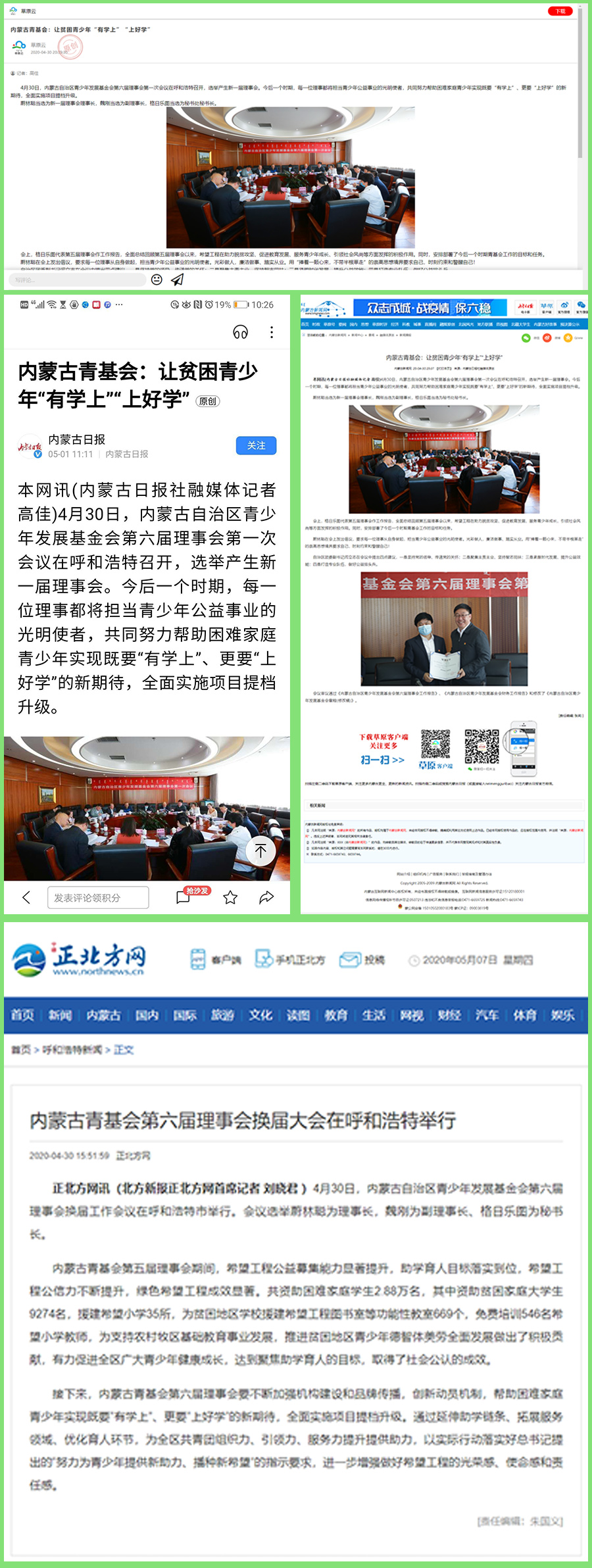 网站系统上传1588814800an366975.jpg