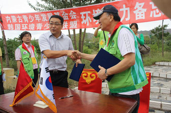 网站系统上传1589425452an422049.jpg