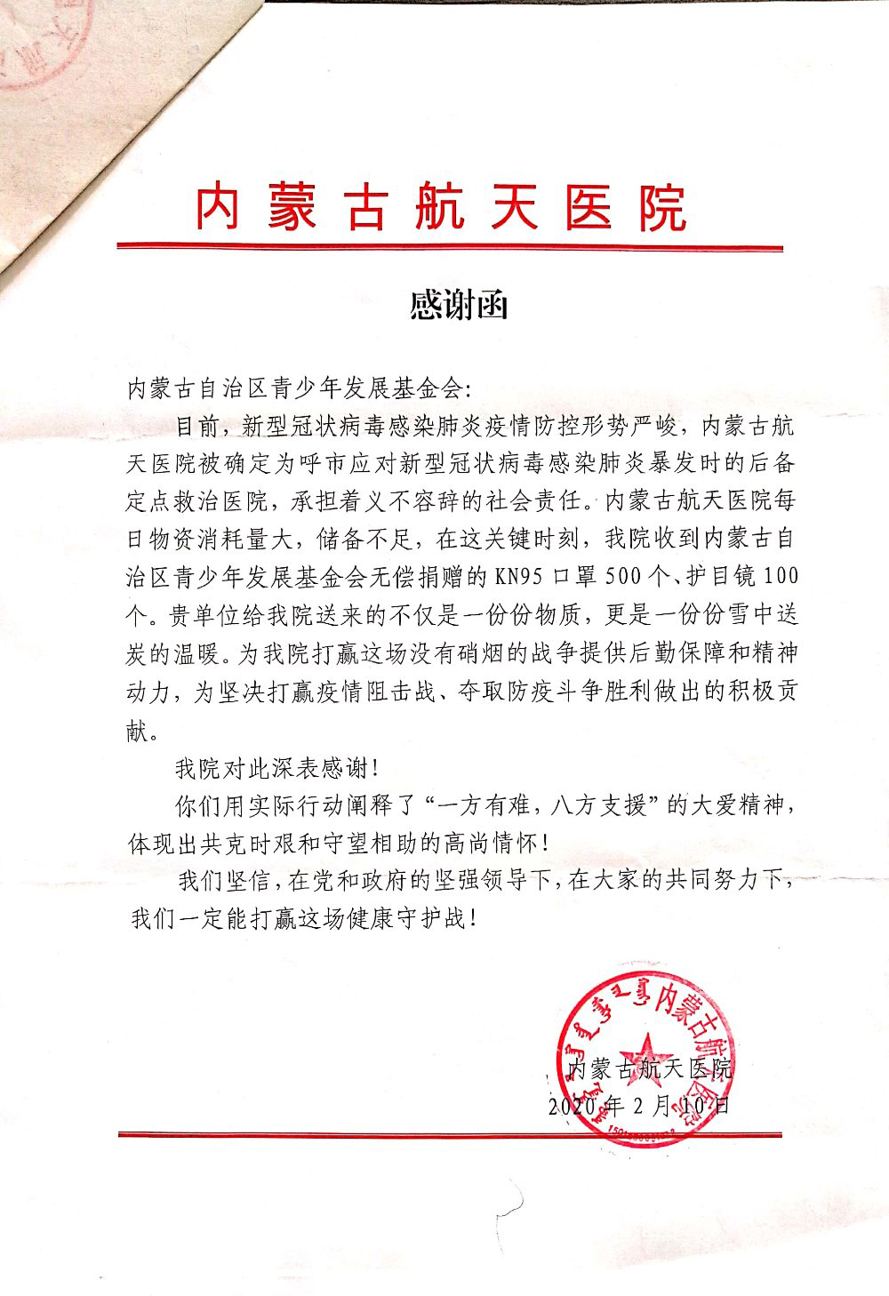 网站系统上传1591020259an444218.jpg
