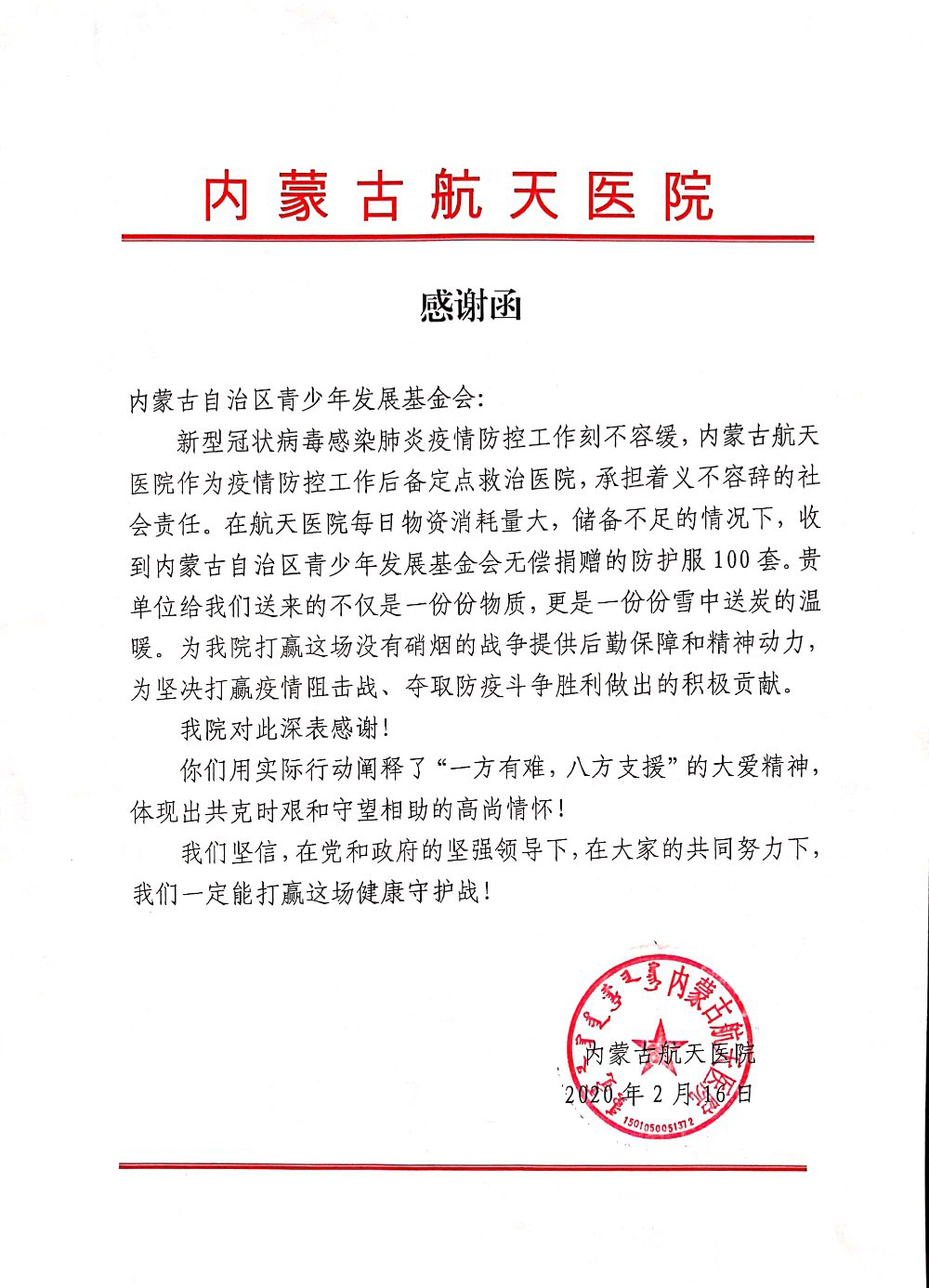 网站系统上传1591020269an328628.jpg
