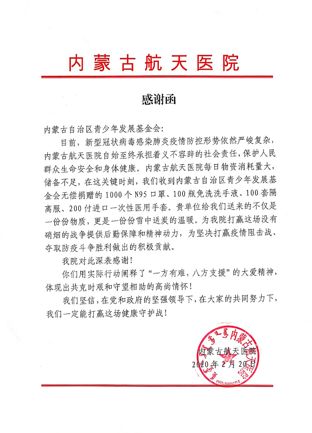 网站系统上传1591020275an688317.jpg