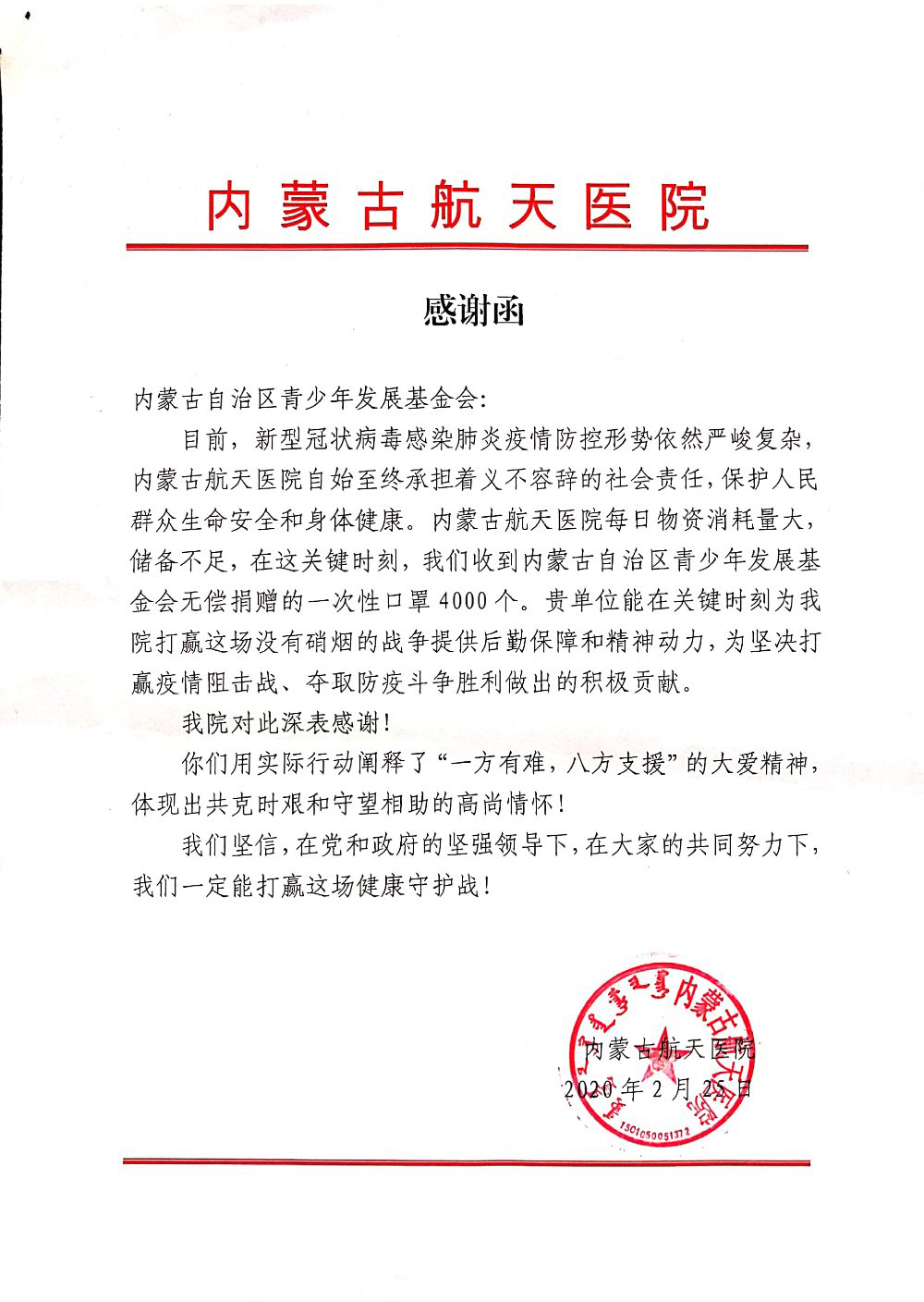 网站系统上传1591020281an154427.jpg