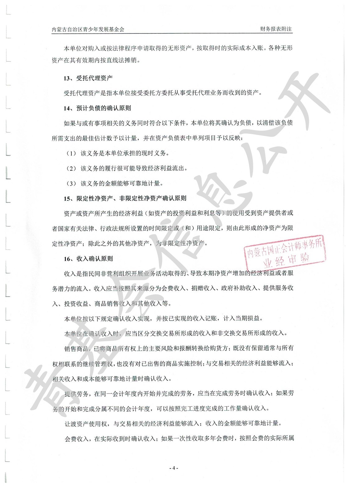网站系统上传1591686800an210053.jpg