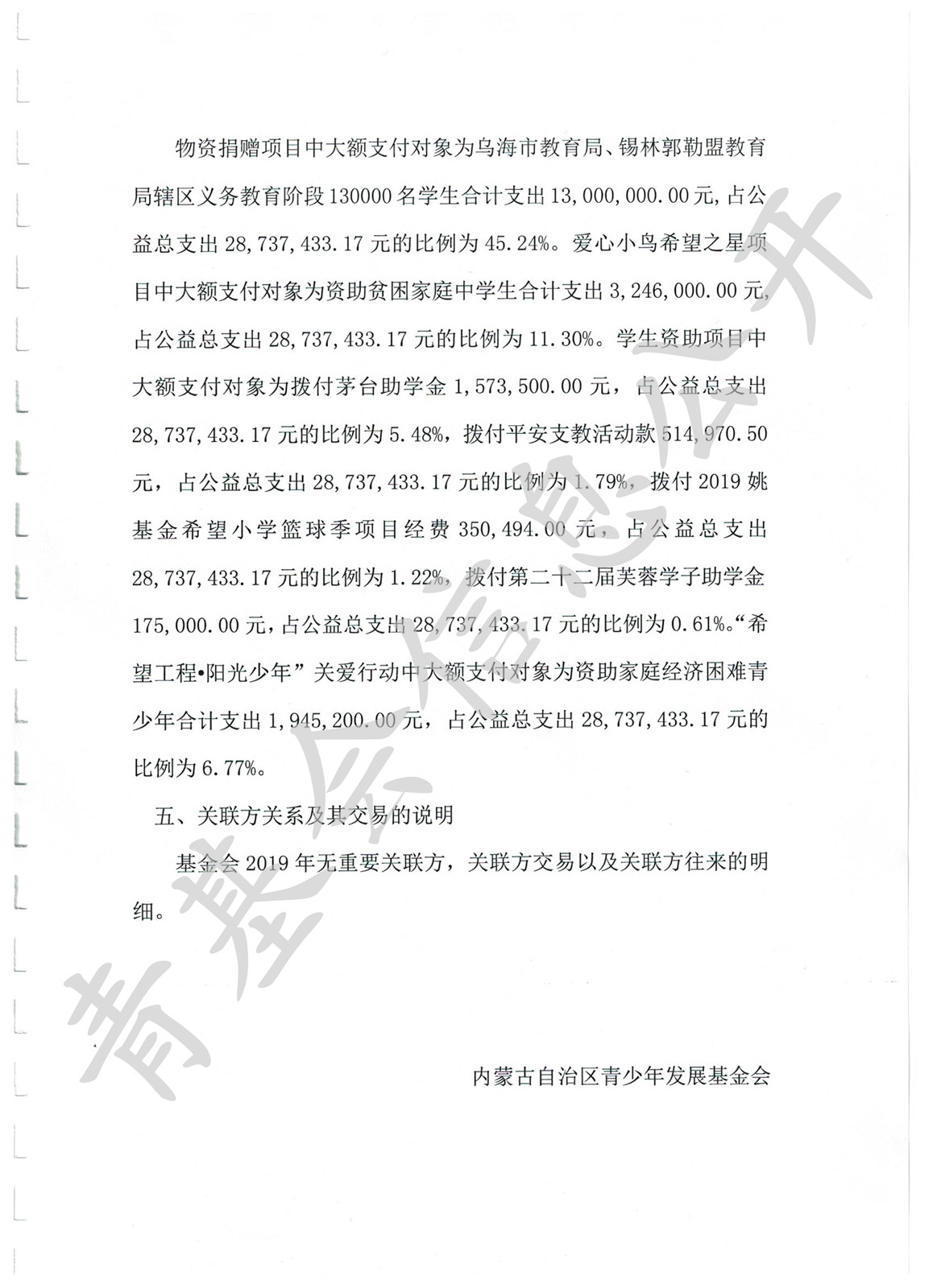 网站系统上传1591686801an325383.jpg