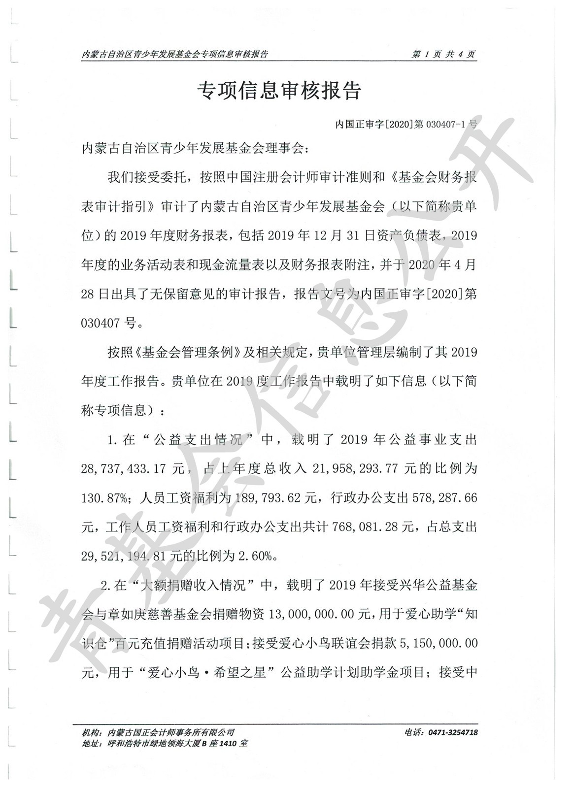 网站系统上传1591686801an576497.jpg