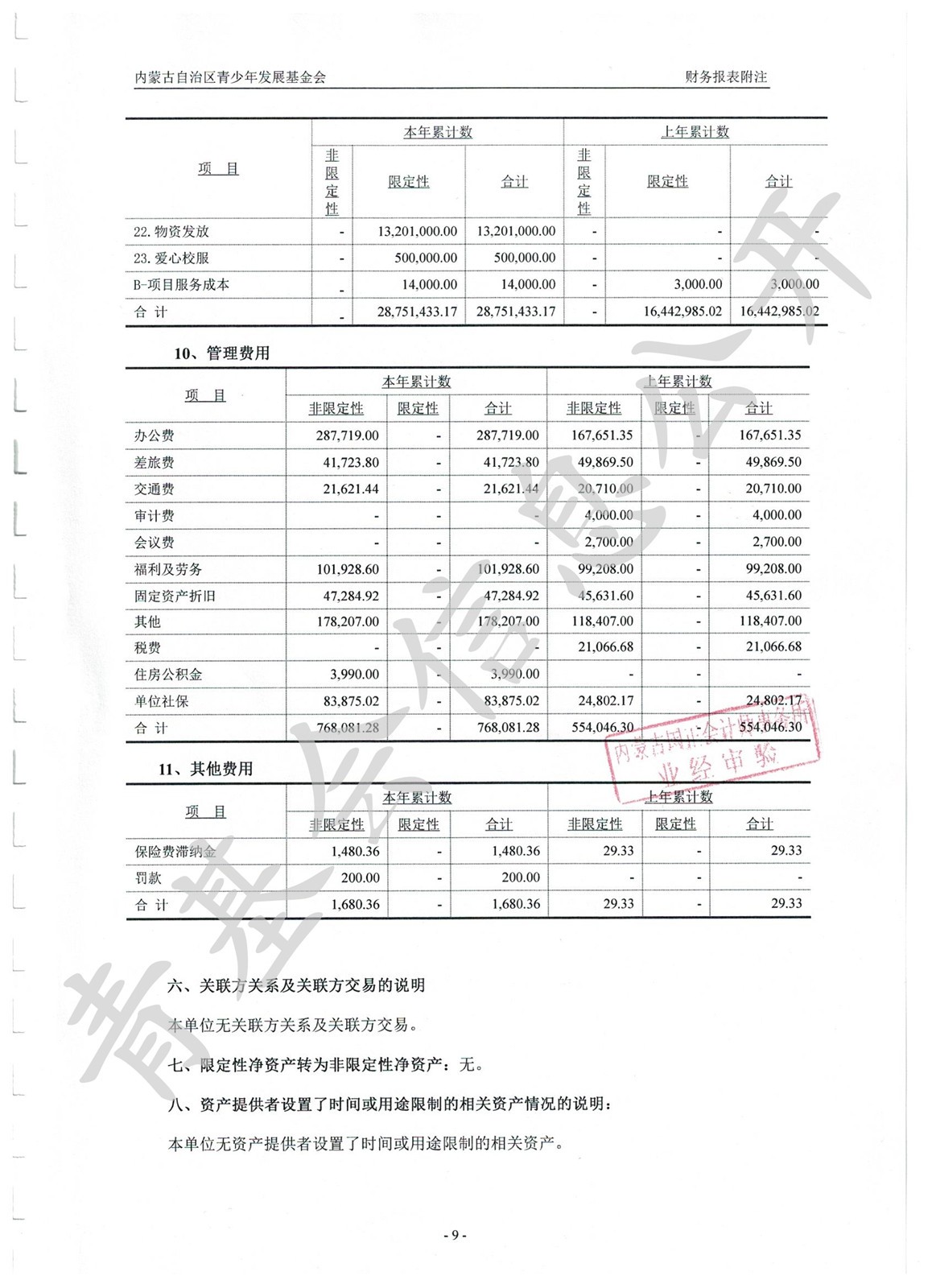 网站系统上传1591686801an653409.jpg