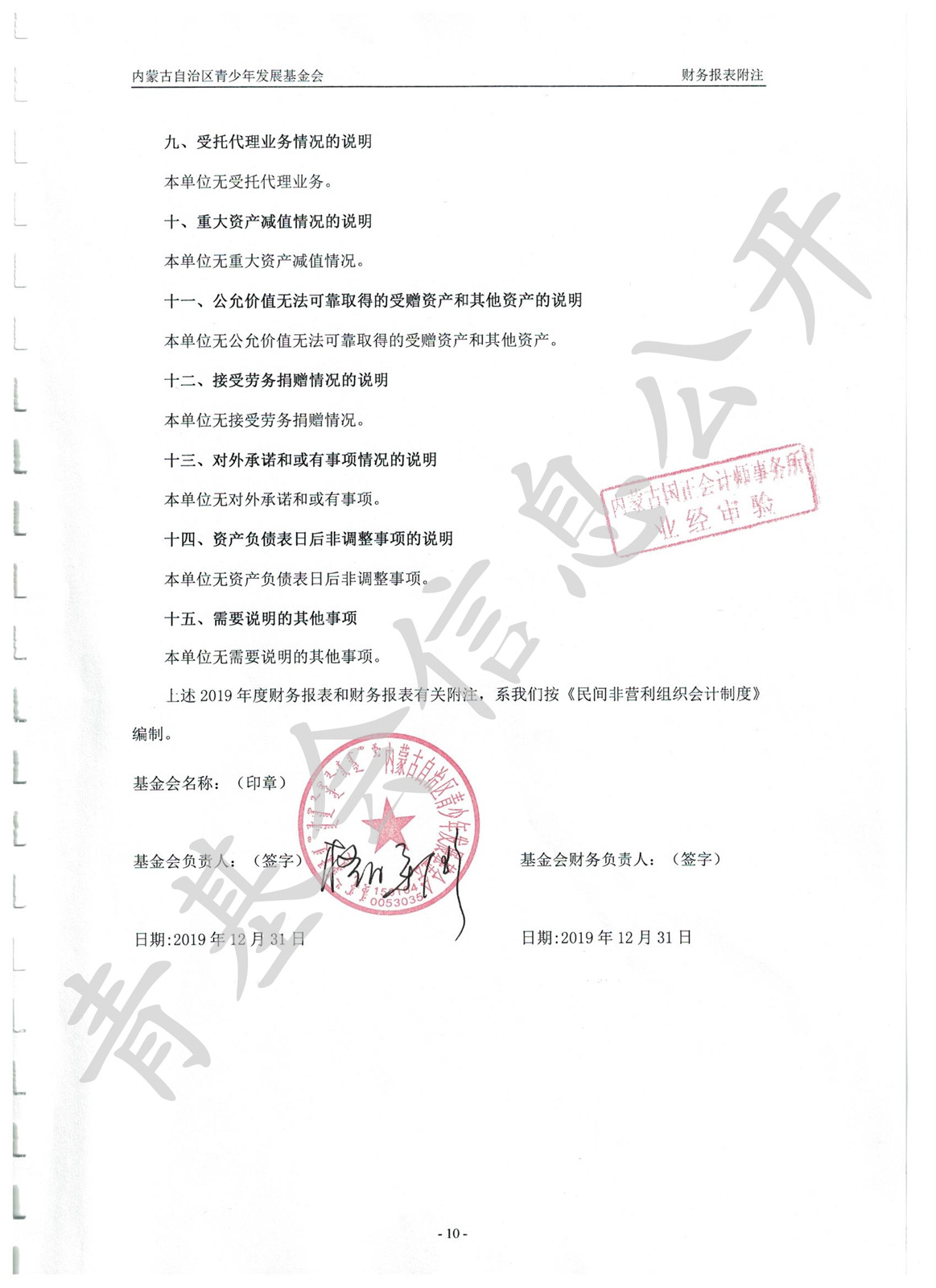 网站系统上传1591686801an731016.jpg