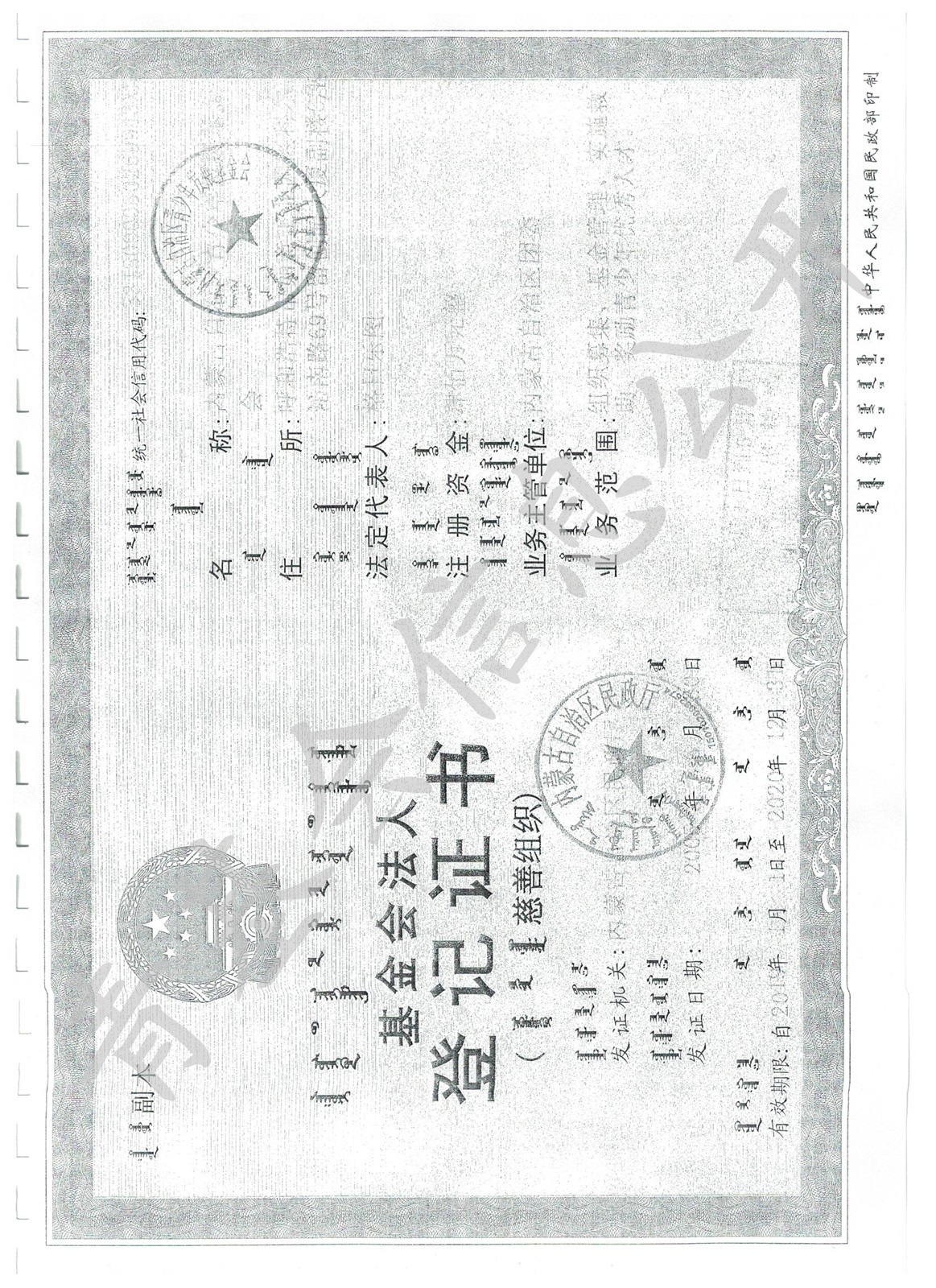 网站系统上传1591686802an326137.jpg