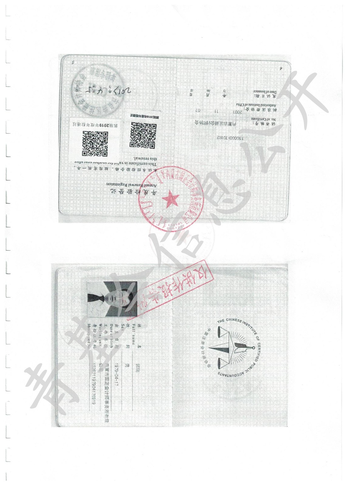 网站系统上传1591686802an545924.jpg