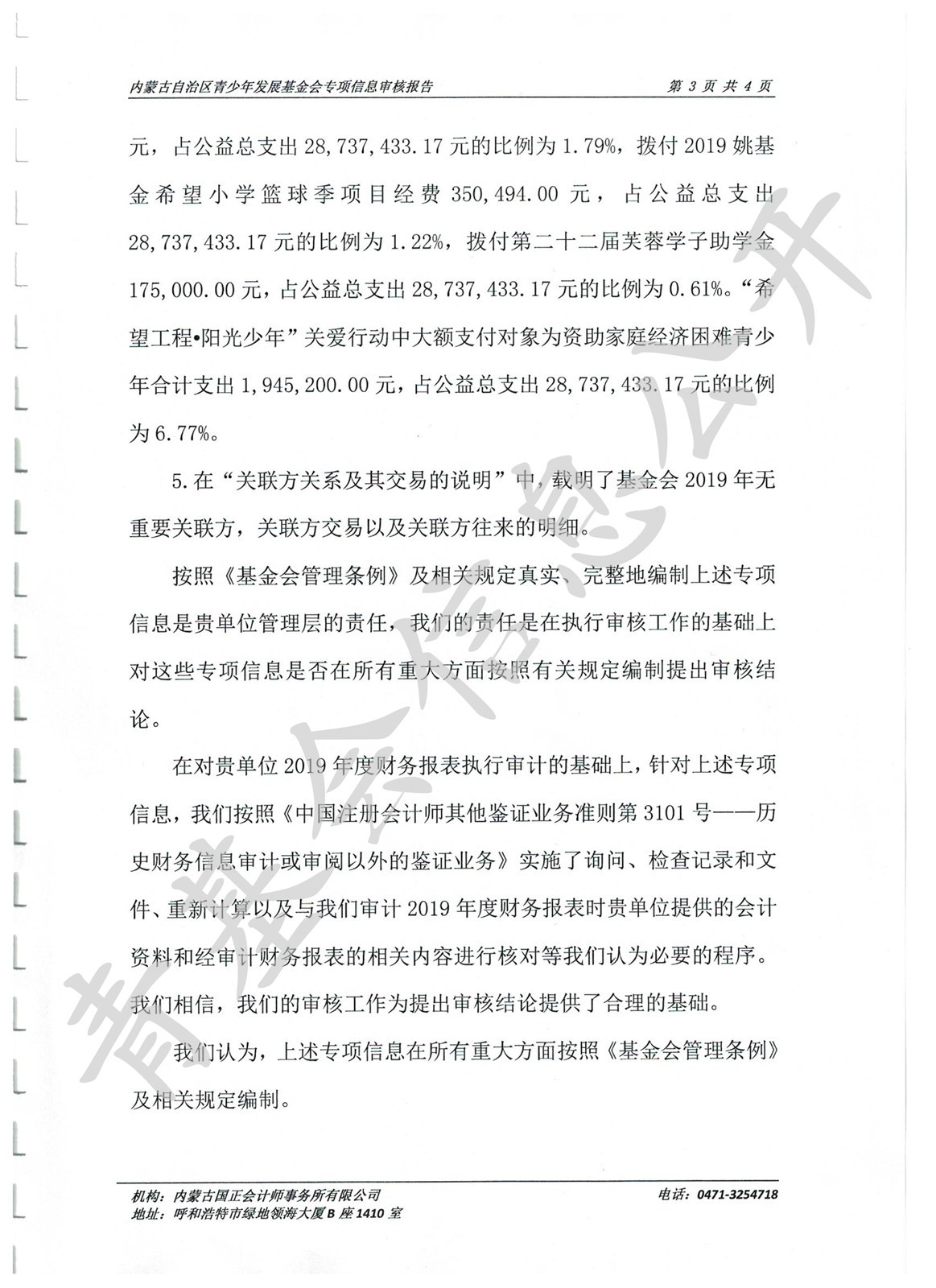 网站系统上传1591687227an245686.jpg