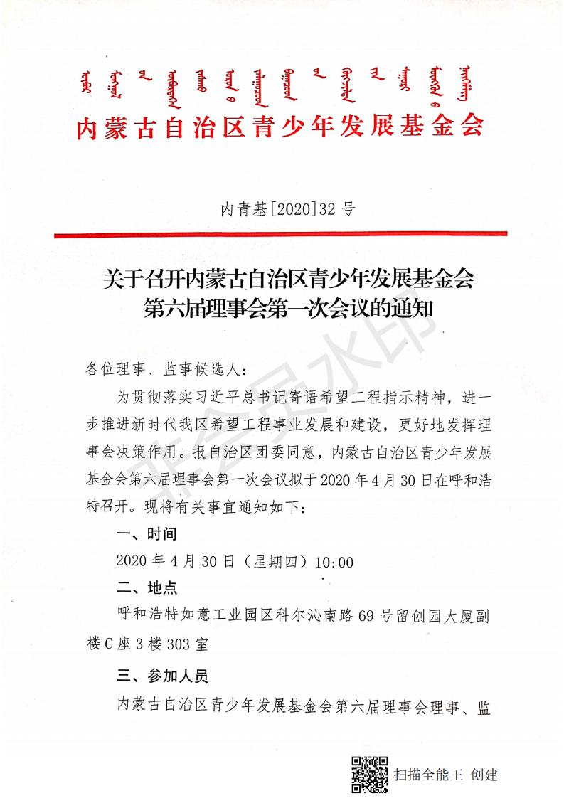 网站系统上传1592982899an374390.jpg