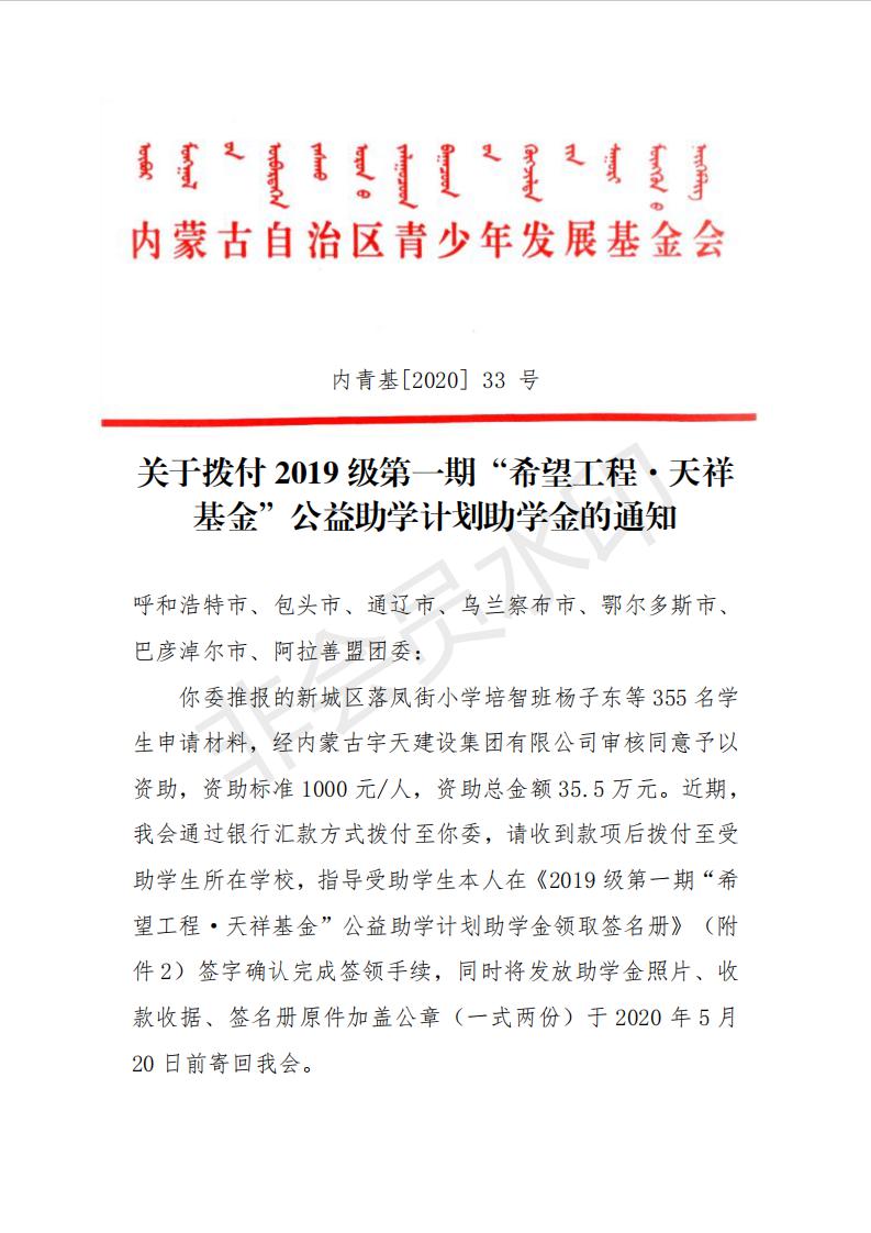 网站系统上传1592983095an517499.jpg