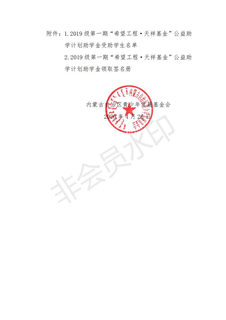 网站系统上传1592983099an287560.jpg