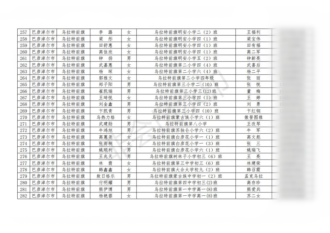 网站系统上传1592983136an896984.jpg