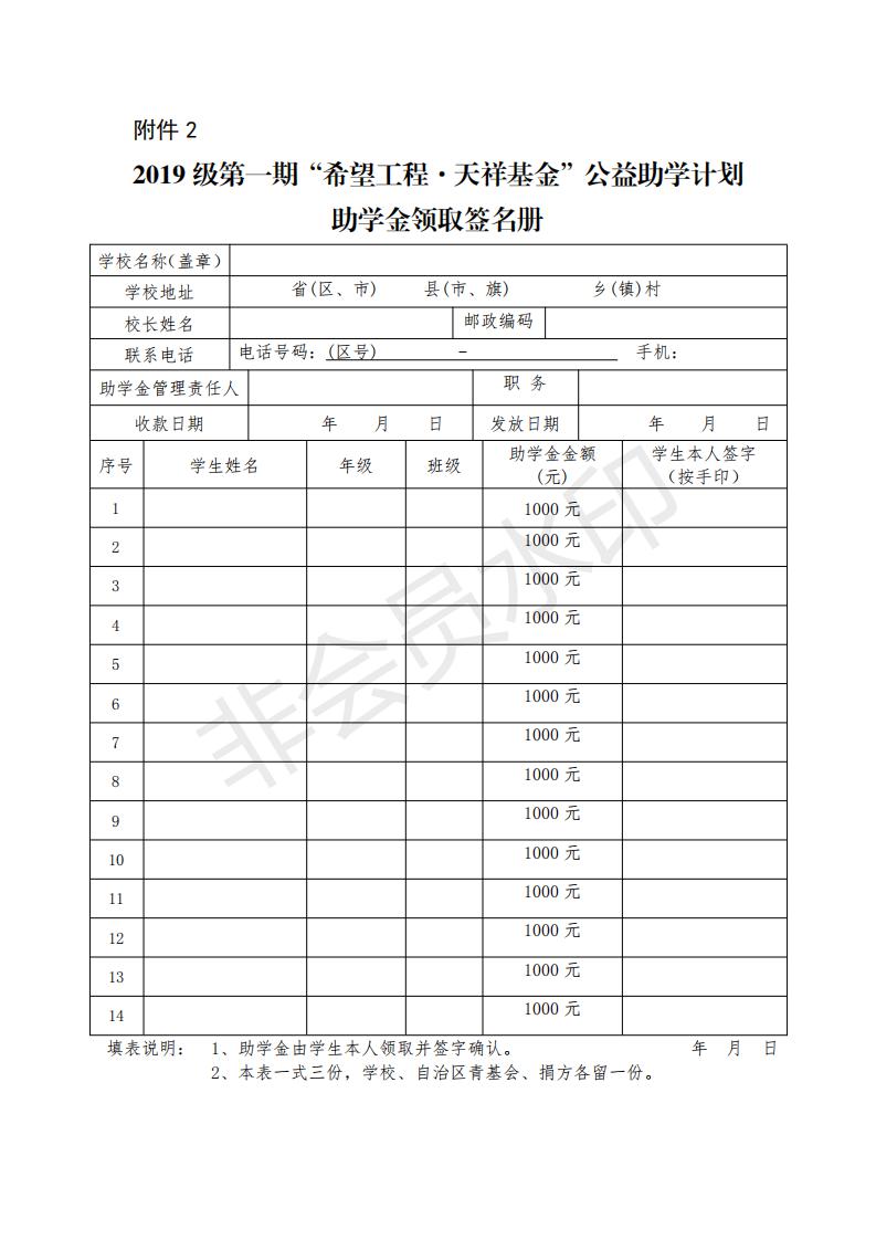 网站系统上传1592983151an494514.jpg