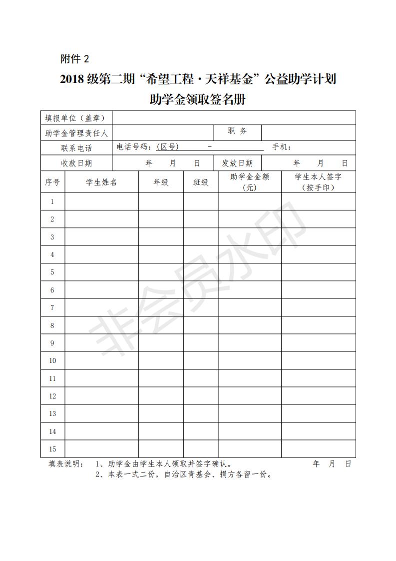 网站系统上传1592983649an508331.jpg