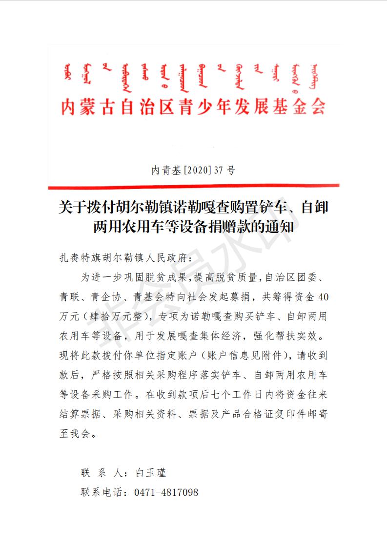 网站系统上传1592983775an334991.jpg