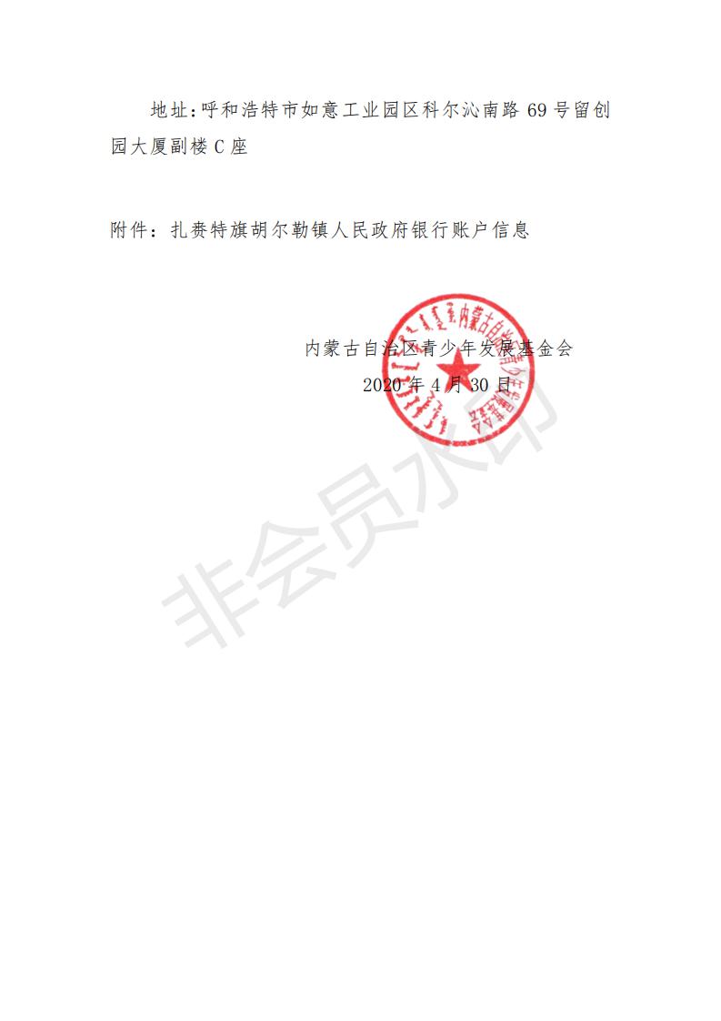 网站系统上传1592983777an748562.jpg
