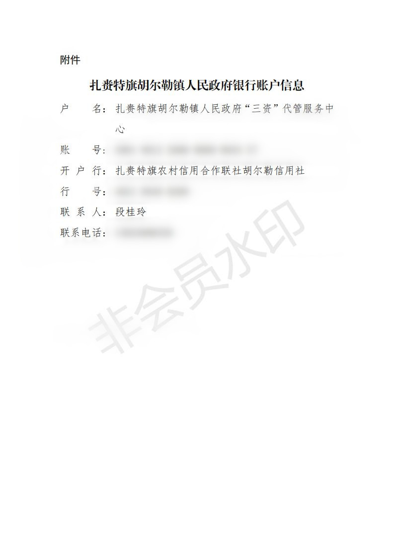 网站系统上传1592983905an507259.jpg