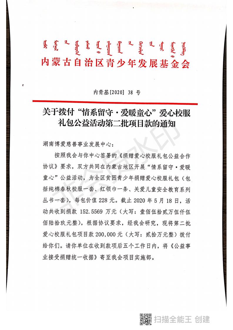 网站系统上传1592983960an661792.jpg