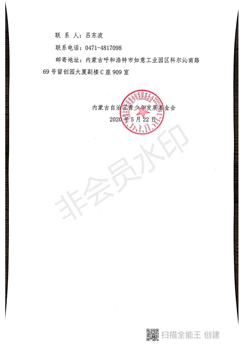 网站系统上传1592983964an326479.jpg