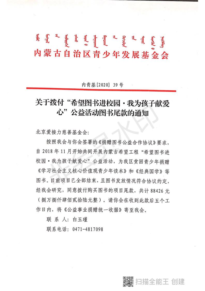 网站系统上传1592984007an456587.jpg