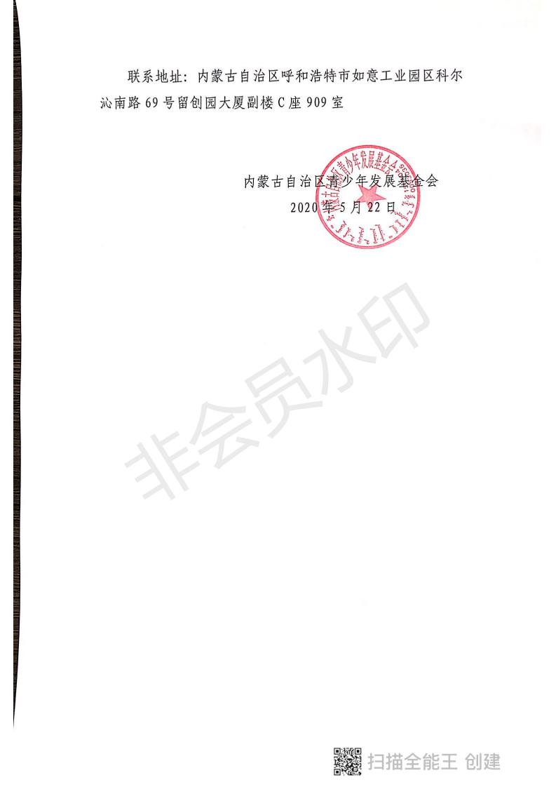 网站系统上传1592984009an216633.jpg
