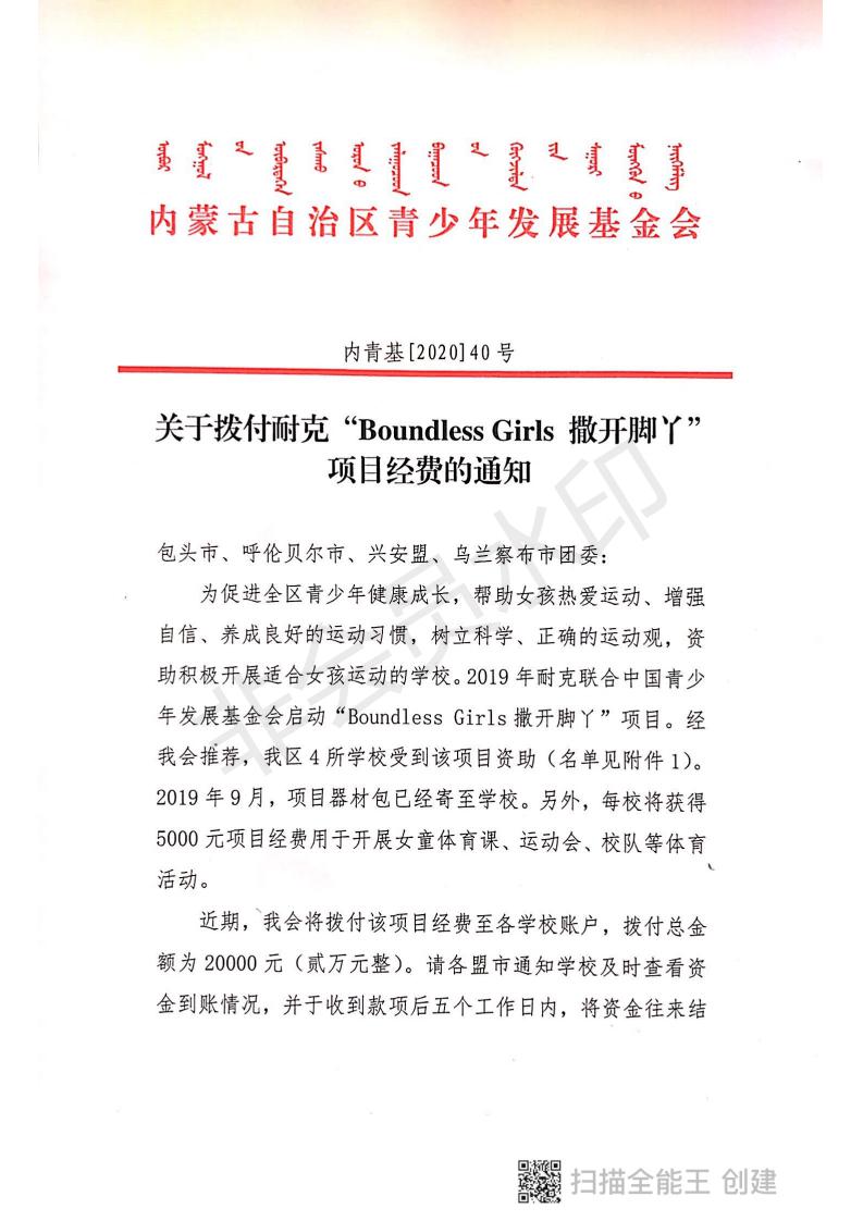 网站系统上传1592984050an971784.jpg