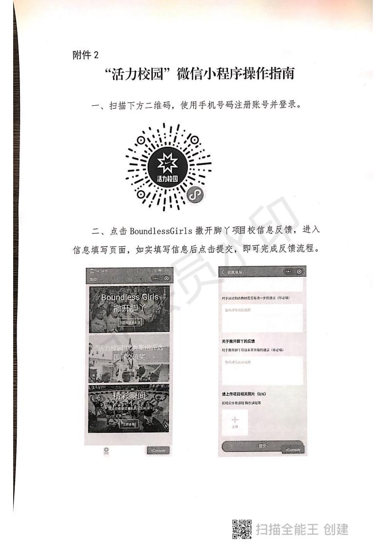 网站系统上传1592984060an593345.jpg