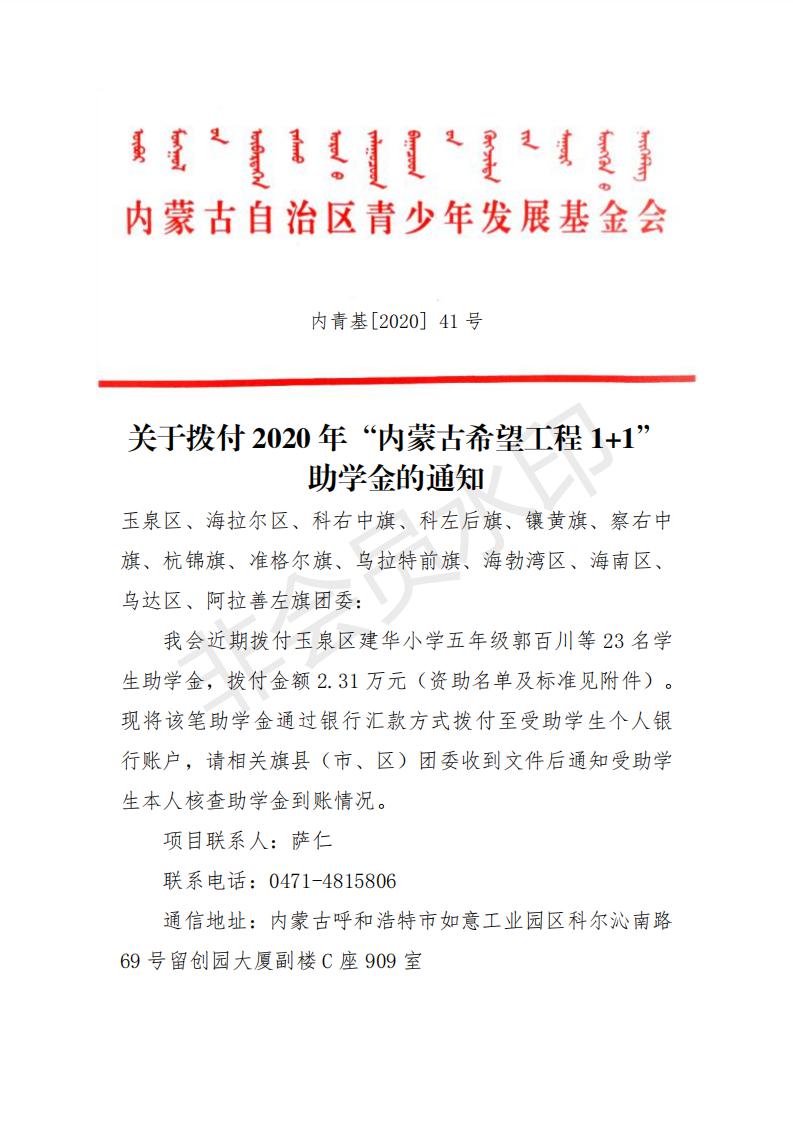 网站系统上传1592984120an983204.jpg