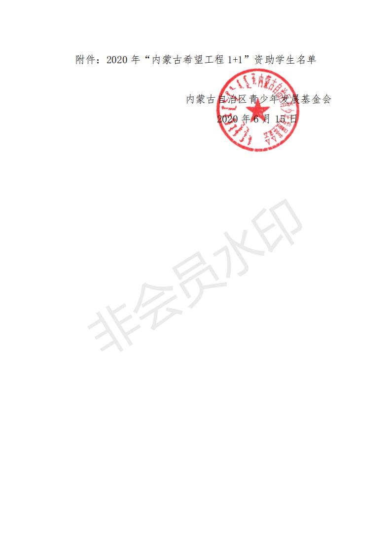 网站系统上传1592984123an782367.jpg