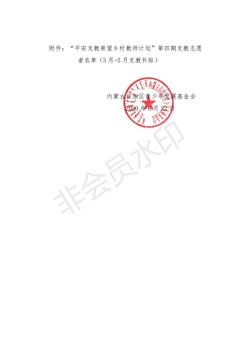 网站系统上传1592984413an415449.jpg