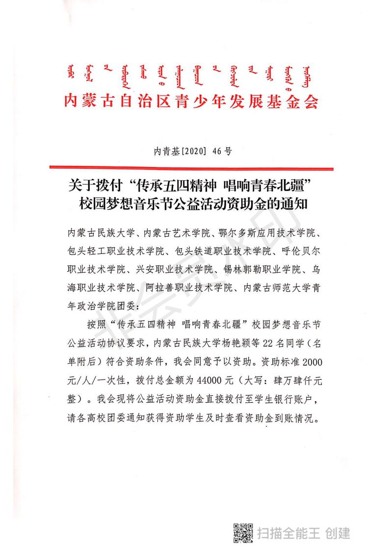 网站系统上传1592984517an664165.jpg