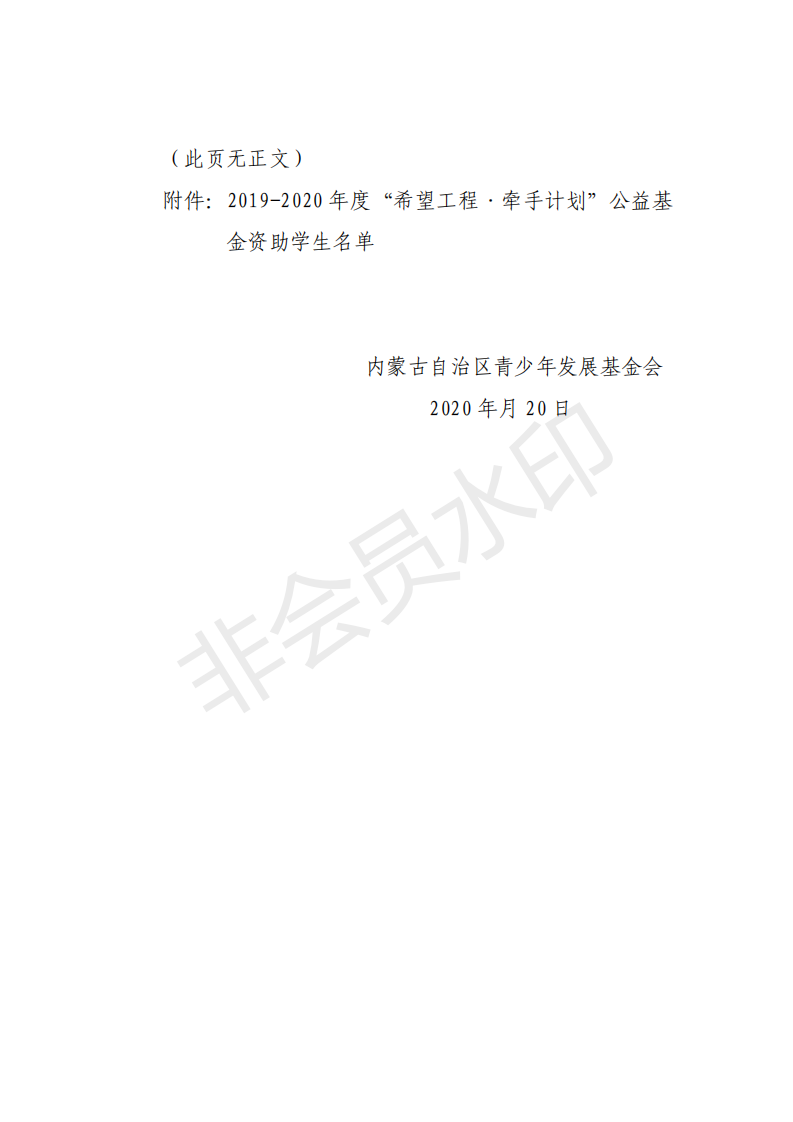 网站系统上传1595835277an301341.png