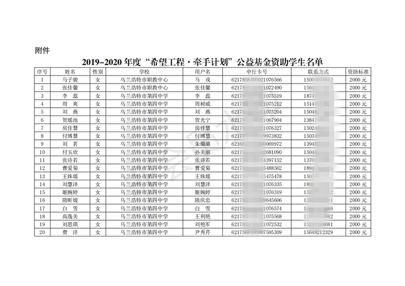 网站系统上传1595835290an546947.png