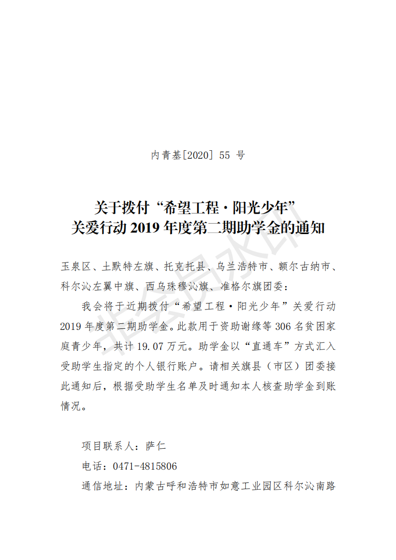 网站系统上传1595837083an256413.png