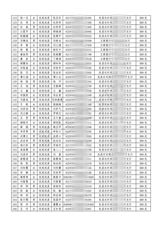 网站系统上传1595837261an339739.png