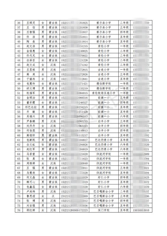 网站系统上传1598428800an815927.png