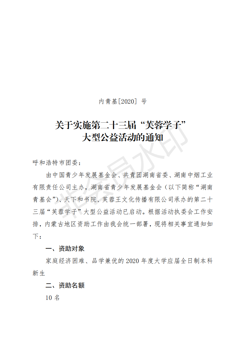 网站系统上传1598431149an870651.png