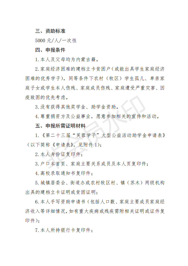 网站系统上传1598431172an602256.png