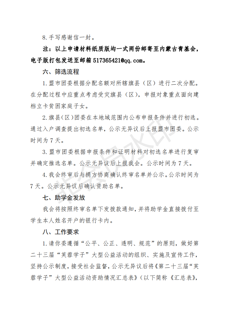 网站系统上传1598431184an383387.png