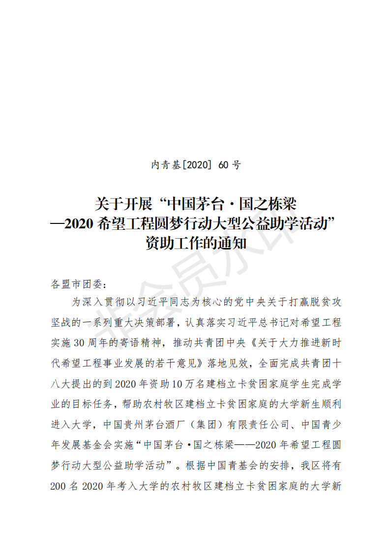 网站系统上传1598431309an621055.png