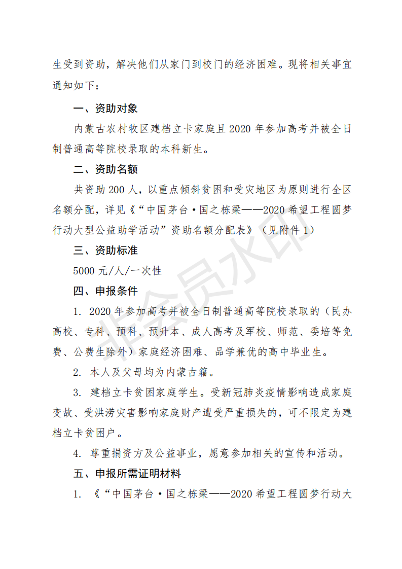 网站系统上传1598431326an233433.png