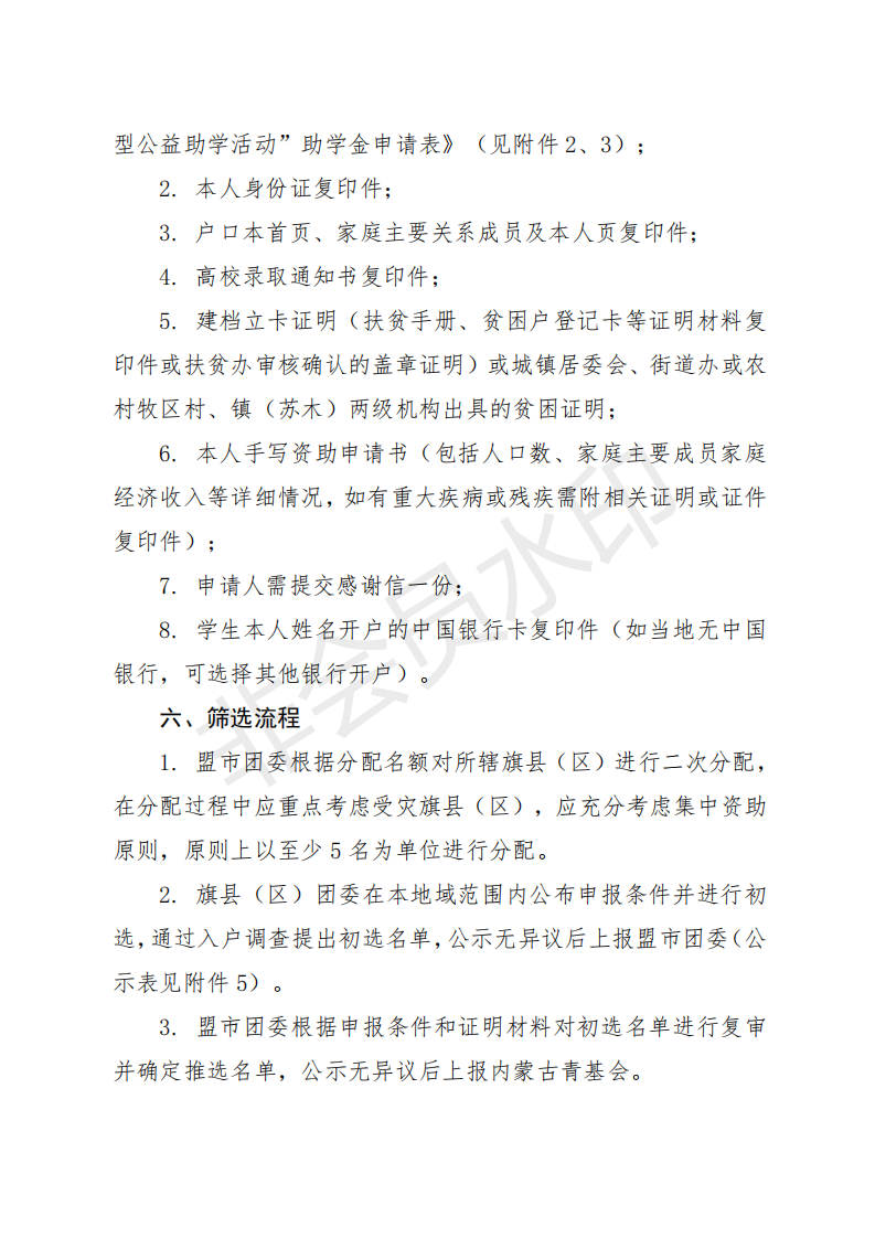 网站系统上传1598431334an708606.png