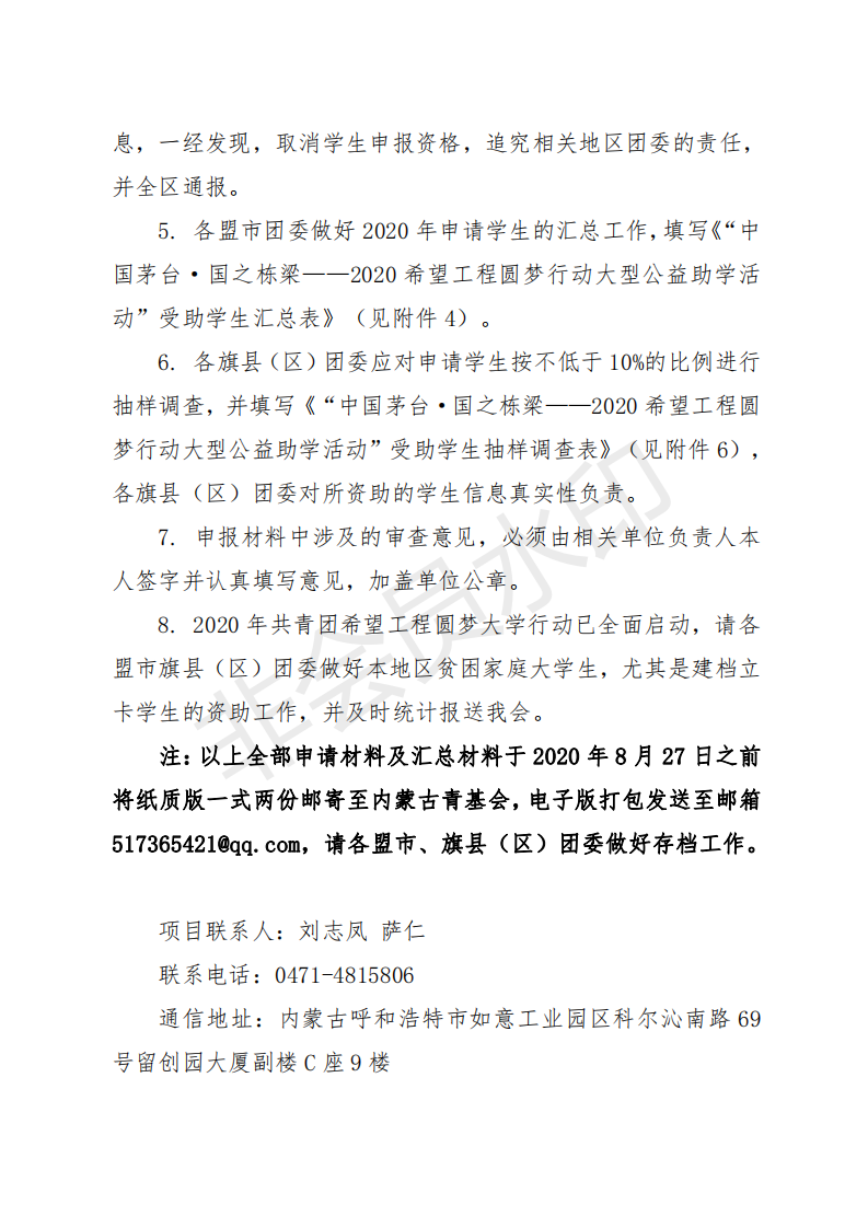 网站系统上传1598431356an390946.png