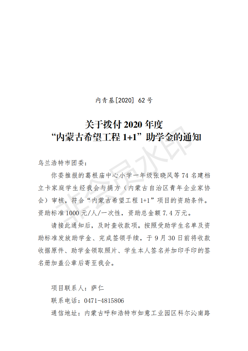 网站系统上传1599097610an659321.png